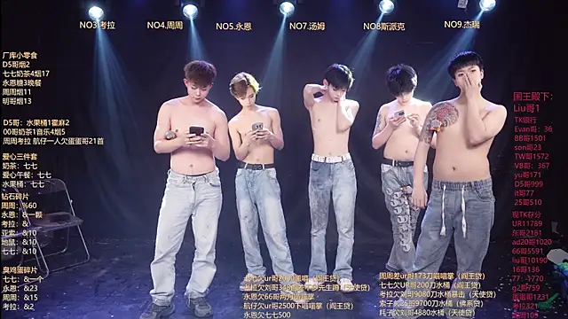 Chat XXX Live BTS-007