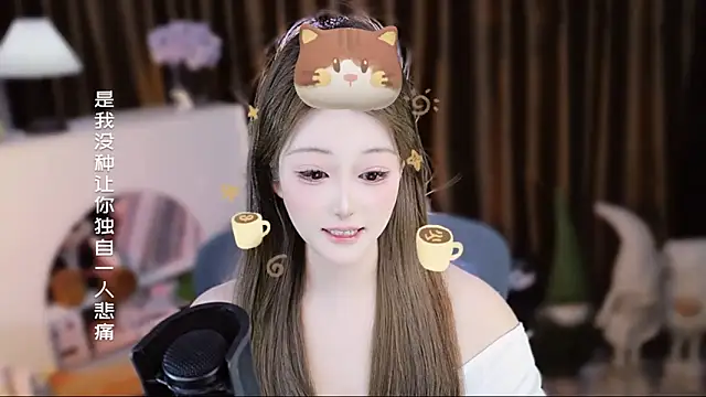 Chatroom XXX en direct de Umi-UmiUmi