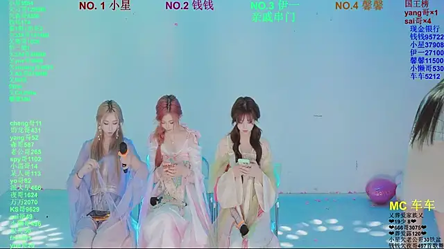 แชท XXX สดของ ZZ00033S