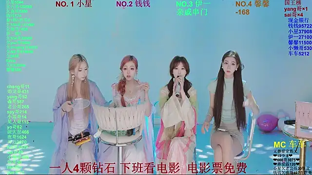 ZZ00033S 在線直播表演