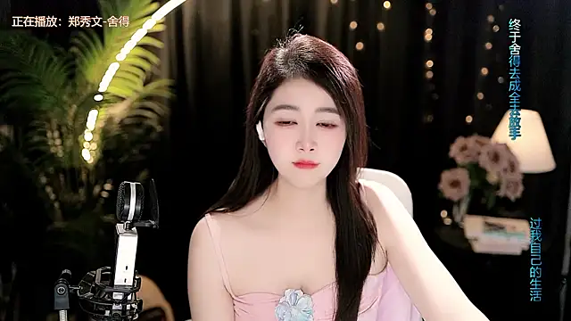 Sweet-Tea – Naživo XXX chat