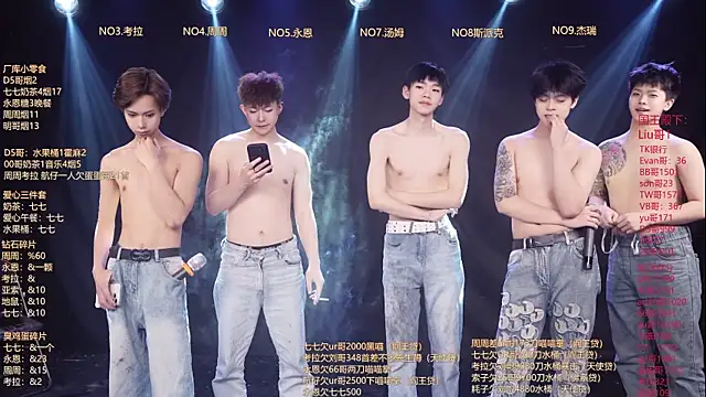 Chat XXX ao vivo de BTS-007