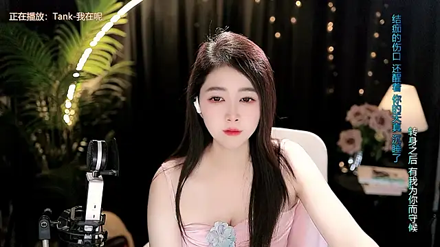 Sweet-Tea Live XXX-chat