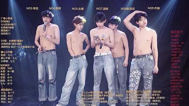 دردشة BTS-007 الجنسية المباشرة