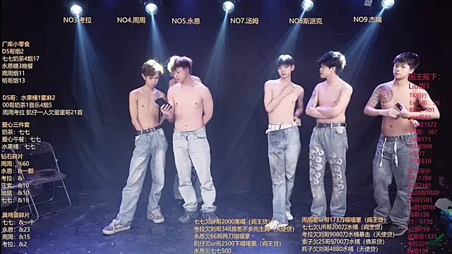 Czat XXX na żywo – BTS-007