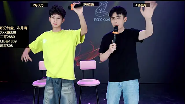 FOX--929-- Webcam Show