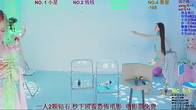 Show de ZZ00033S na webcam