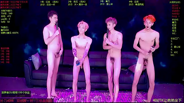 Gayboy-000001: διαδικτυακό σόου στην κάμερα