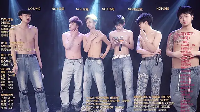 BTS-007 webkamerás műsora