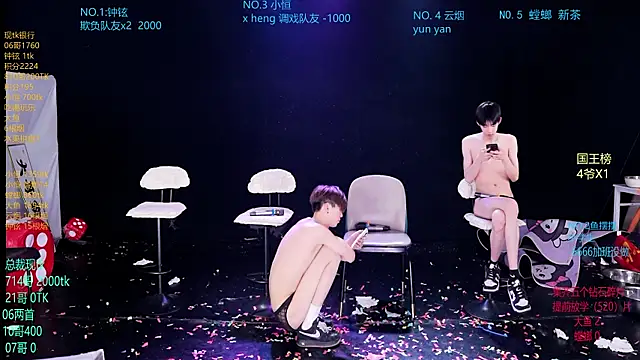 RJ-01 Pertunjukan Webcam