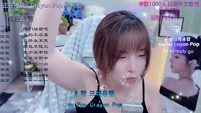 LazyCat94624 Adlı Modelin Canlı XXX Sohbeti