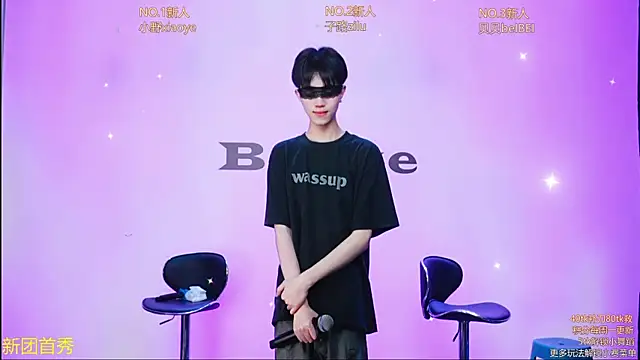 EclipseBoys-188 Pertunjukan Webcam