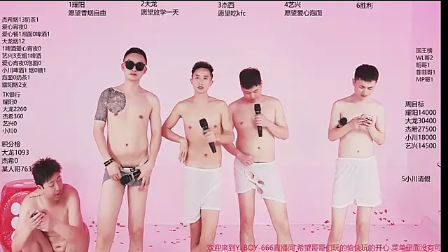 YLBOY-666 网络视讯表演