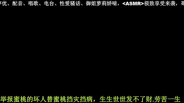 Mitao_ 라이브 XXX 채팅