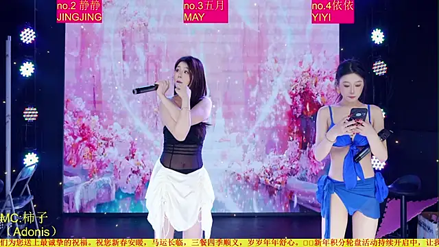 Red-666: απευθείας συνομιλία ΧΧΧ