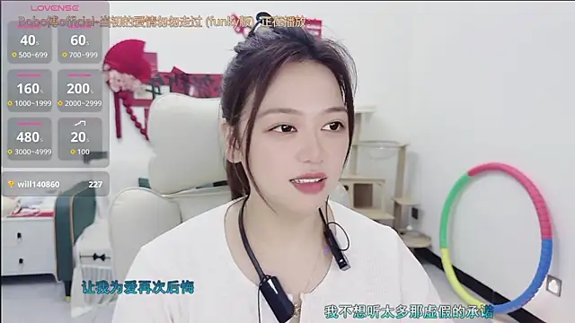 Lcey_66 现场XXX聊天