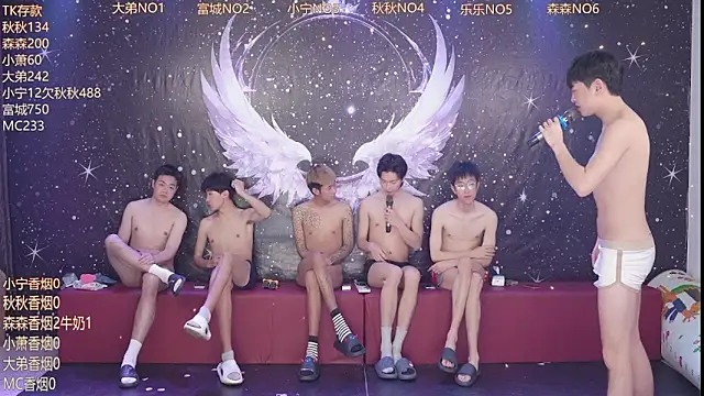 qingfeng-dian Show in webcam