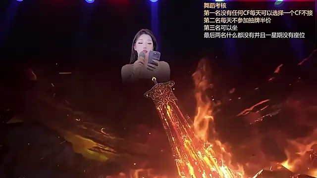 Chat XXX Live RV-525-