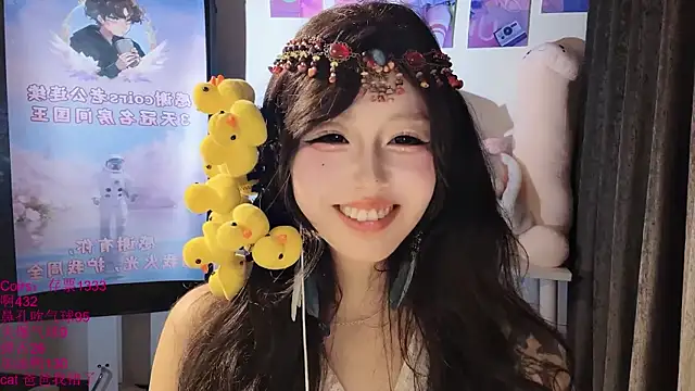 Chat XXX en directo de xiaoshuang001