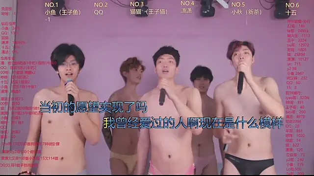 Show webcam de NTN-lucky