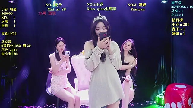 Lucky_aixi Webcam Show