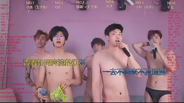 แชท XXX สดของ NTN-lucky