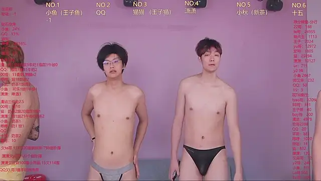 NTN-lucky Pertunjukan Webcam