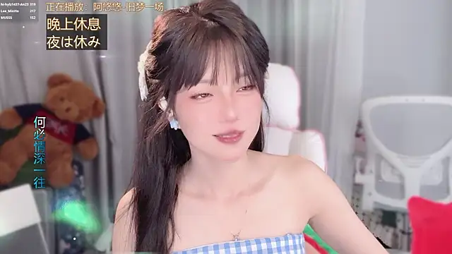 hi-AnAn 라이브 XXX 채팅