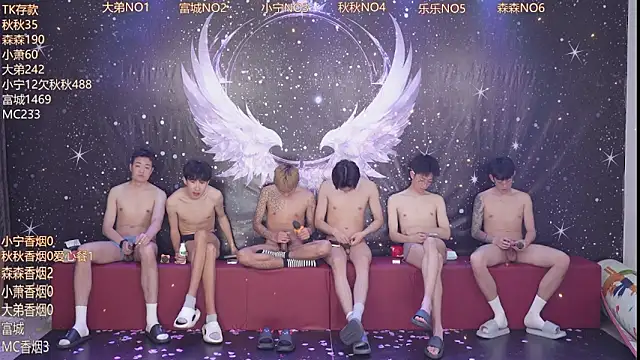 qingfeng-dian: διαδικτυακό σόου στην κάμερα