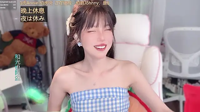 hi-AnAn Live XXX-Chat