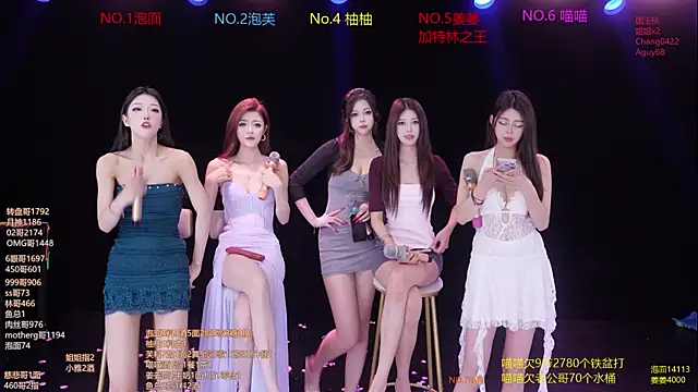 دردشة RV-525- الجنسية المباشرة