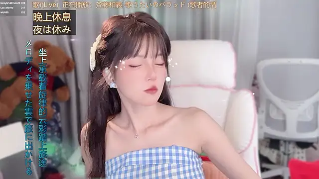 Show de hi-AnAn na webcam