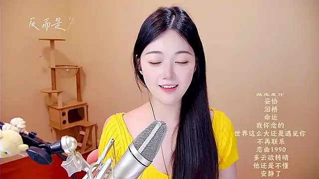 Pokazy przed kamerką – Eiayw_cc