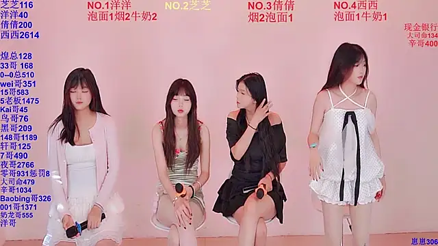 HAPPY-0001 Pertunjukan Webcam