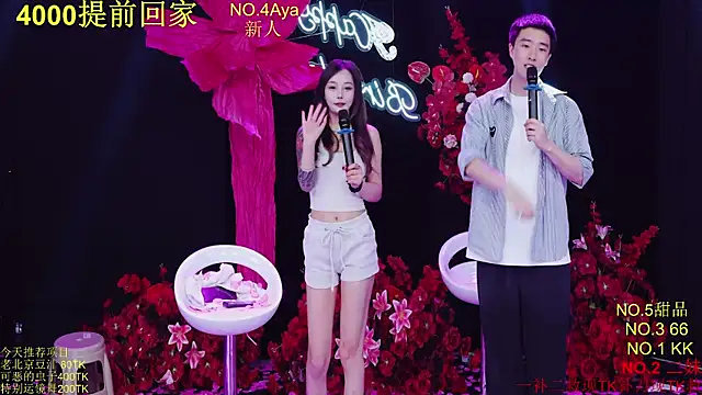 Comebaby-07 Obrolan Langsung XXX