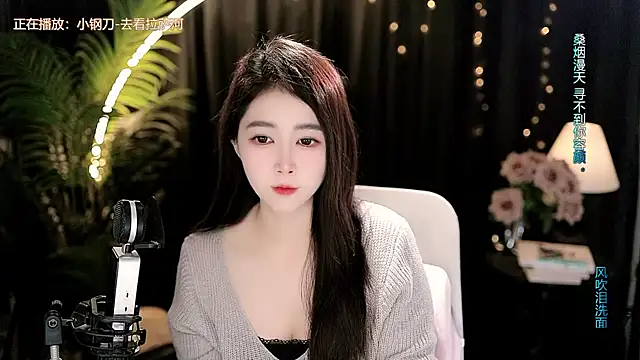 Sweet-Tea – Live XXX-chat