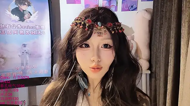 Živý XXX chat xiaoshuang001