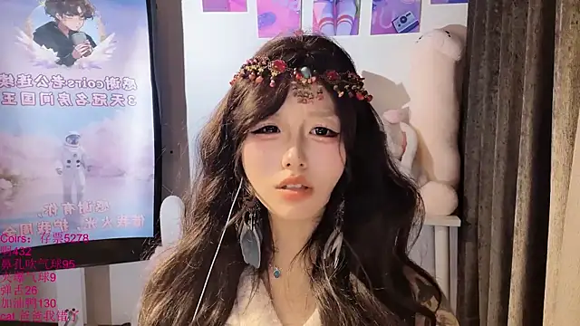 Онлайн чат XXX xiaoshuang001