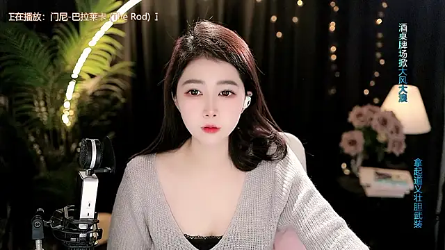 Sweet-TeaのライブXXXチャット