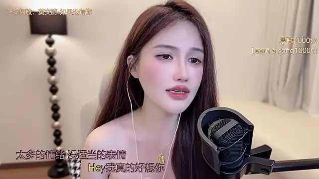 Chat XXX Live babykitty-