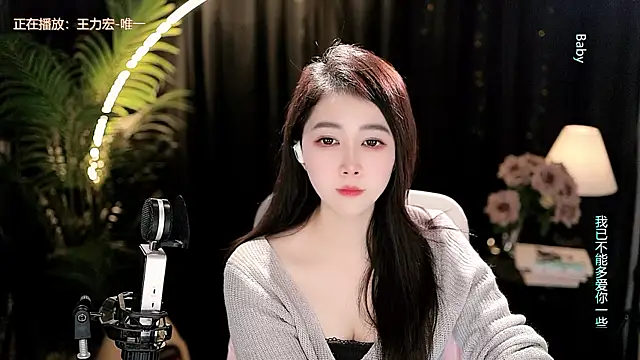 Sweet-Tea: απευθείας συνομιλία ΧΧΧ