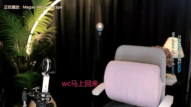 Chat XXX ao vivo de Sweet-Tea