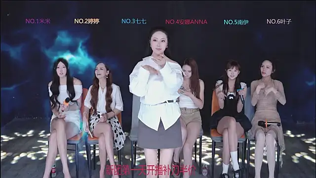 shuibaby-001 Show Webcam