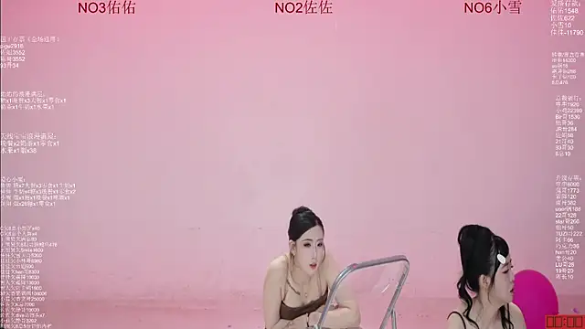 ATY1314's Webcam Show