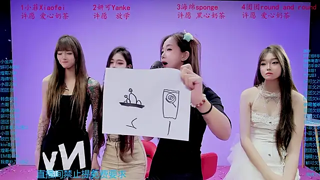 Chat XXX ao vivo de stt0708