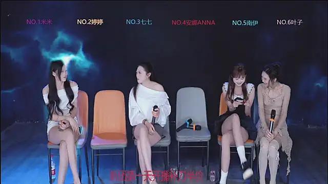 shuibaby-001 Webcamshow