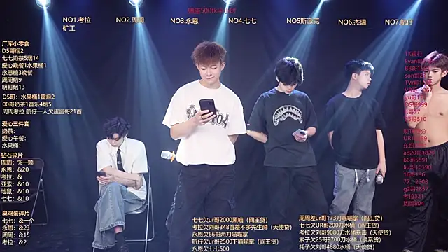 BTS-007's Webcam Show