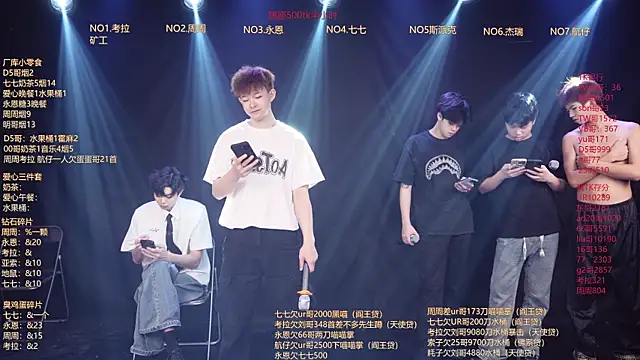 دردشة BTS-007 الجنسية المباشرة