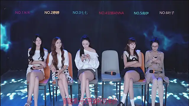 Show webcam de shuibaby-001