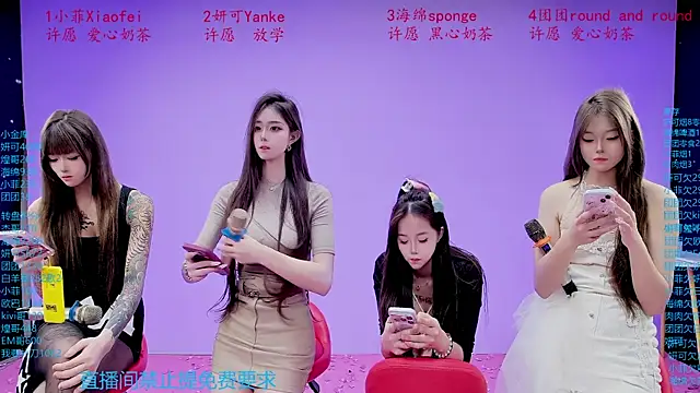 stt0708's Live XXX Chat